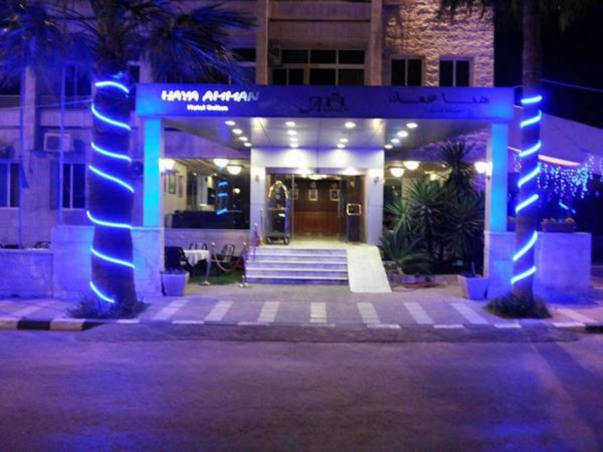 Haya Amman Suite Hotel Exteriör bild